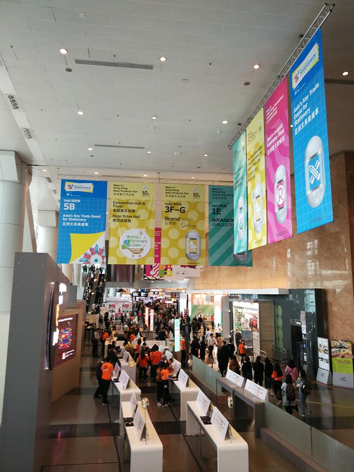 香港嬰兒用品展